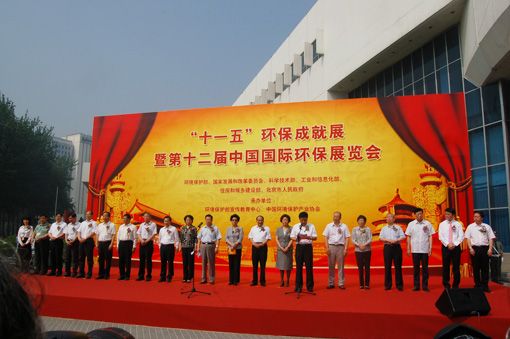 /></p><p style=text-align:center;>開(kāi)幕式現(xiàn)場(chǎng)</p><p style=text-align:center;><img style=BORDER-RIGHT-WIDTH: 0px; BORDER-TOP-WIDTH: 0px; BORDER-BOTTOM-WIDTH: 0px; BORDER-LEFT-WIDTH: 0px src=/up_files/image/Article/2012/08/23/32790492.jpg _fcksavedurl=/webpic/W0201106/W020110609/W020110609528898065338.jpg oldsrc=W020110609528898065338.jpg alt=